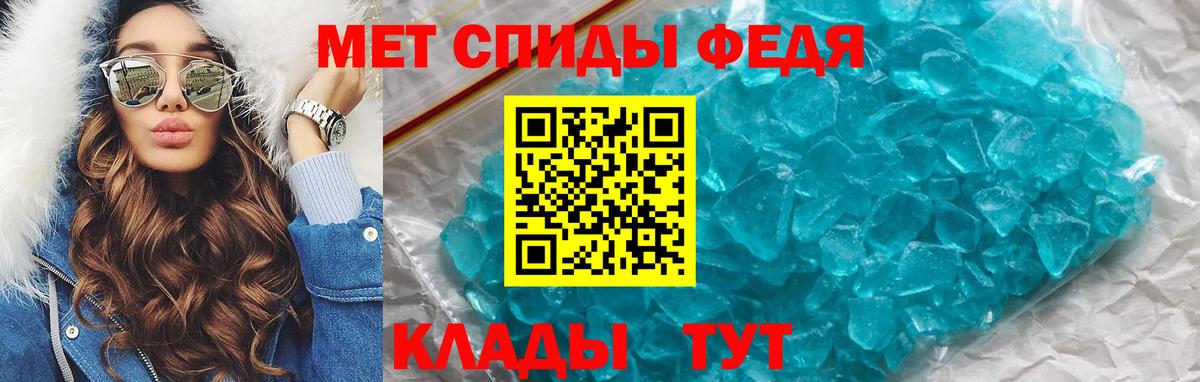 Amphetamine VHQ  АМФ  Аша  Вход с VPN  АМФЕТАМИН 