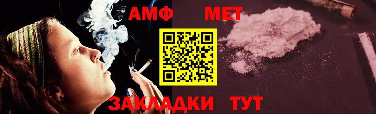 Амфетамин Premium Аша