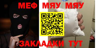 прущие грибы Каменск-Шахтинский