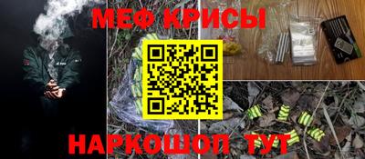 прущая мука Камень-на-Оби