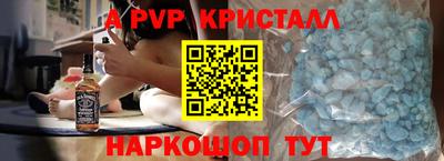 прущая мука Камень-на-Оби