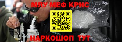 прущая мука Камень-на-Оби