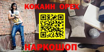 прущие грибы Каменск-Шахтинский