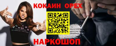 прущие грибы Каменск-Шахтинский