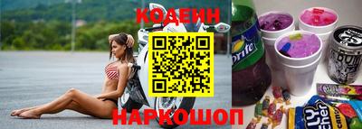 прущие грибы Каменск-Шахтинский