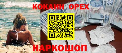 прущая мука Камень-на-Оби