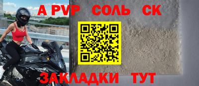 прущая мука Камень-на-Оби