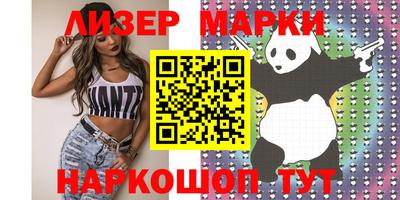 прущая мука Камень-на-Оби