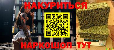 прущие грибы Каменск-Шахтинский