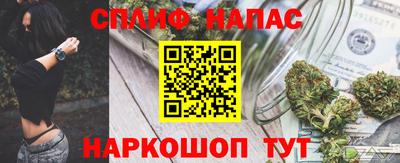 прущие грибы Каменск-Шахтинский