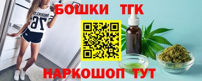 прущие грибы Каменск-Шахтинский