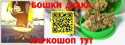 прущие грибы Каменск-Шахтинский