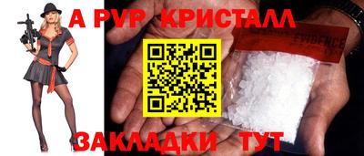 прущая мука Камень-на-Оби