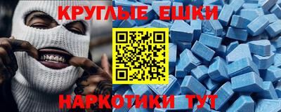 ECSTASY Каменск-Уральский