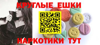 ECSTASY Каменск-Уральский