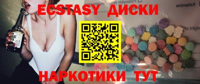 прущая мука Камень-на-Оби