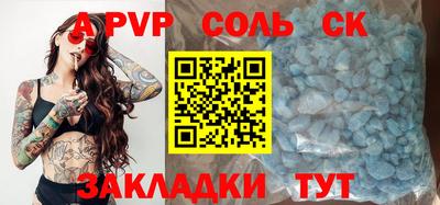 прущая мука Камень-на-Оби