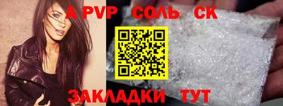 прущая мука Камень-на-Оби