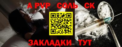 прущие грибы Каменск-Шахтинский