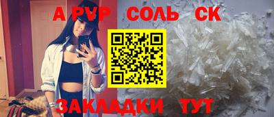 прущие грибы Каменск-Шахтинский