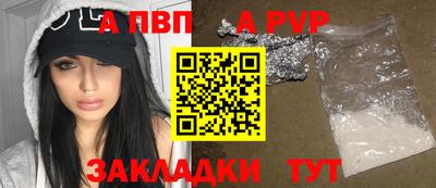 прущая мука Камень-на-Оби