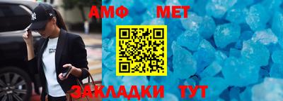 прущая мука Камень-на-Оби