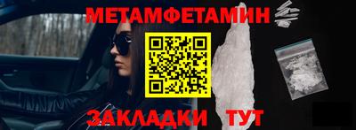 прущие грибы Каменск-Шахтинский