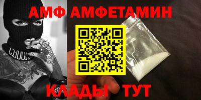 прущая мука Камень-на-Оби