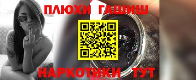 прущая мука Камень-на-Оби