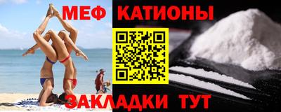прущая мука Камень-на-Оби