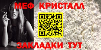 прущая мука Камень-на-Оби