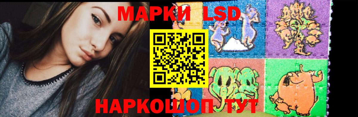 Лсд 25 экстази ecstasy  Лсд 25 экстази  ЛСД экстази ecstasy  Аша  Вход с VPN 
