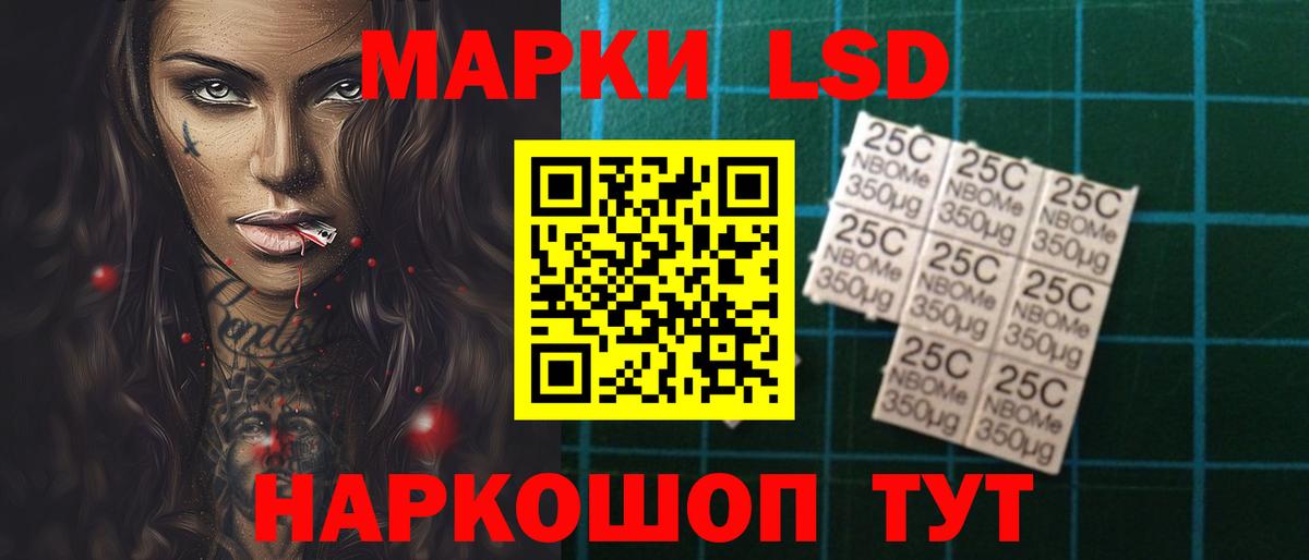 LSD-25 экстази кислота Аша