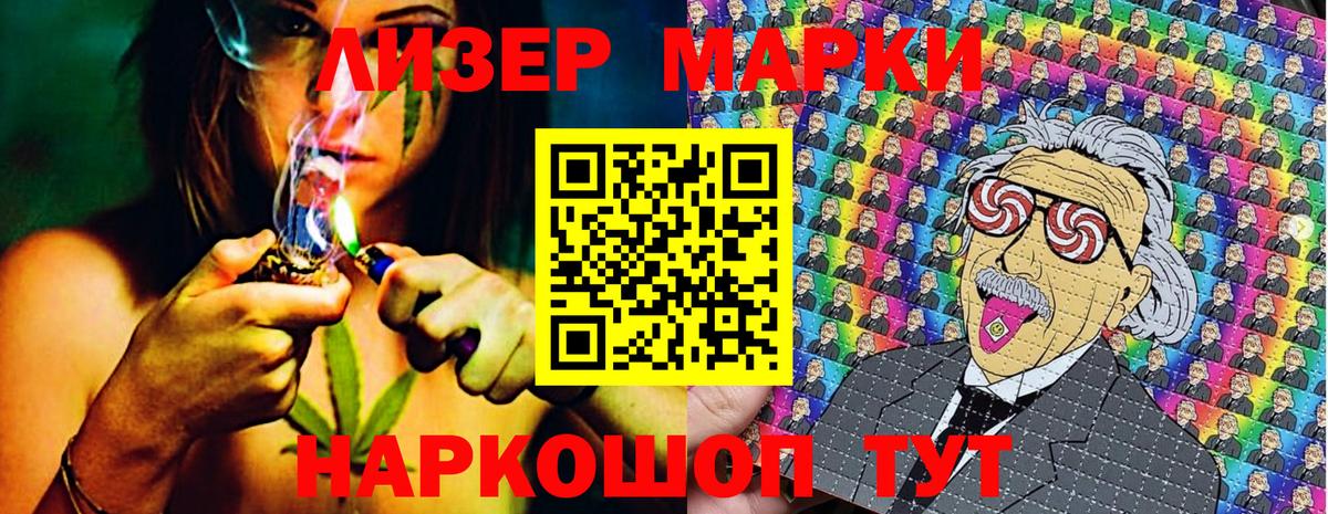Марки N-bome 1,8мг  Марки N-bome 1,8мг  Марки N-bome  Аша  Вход с VPN 