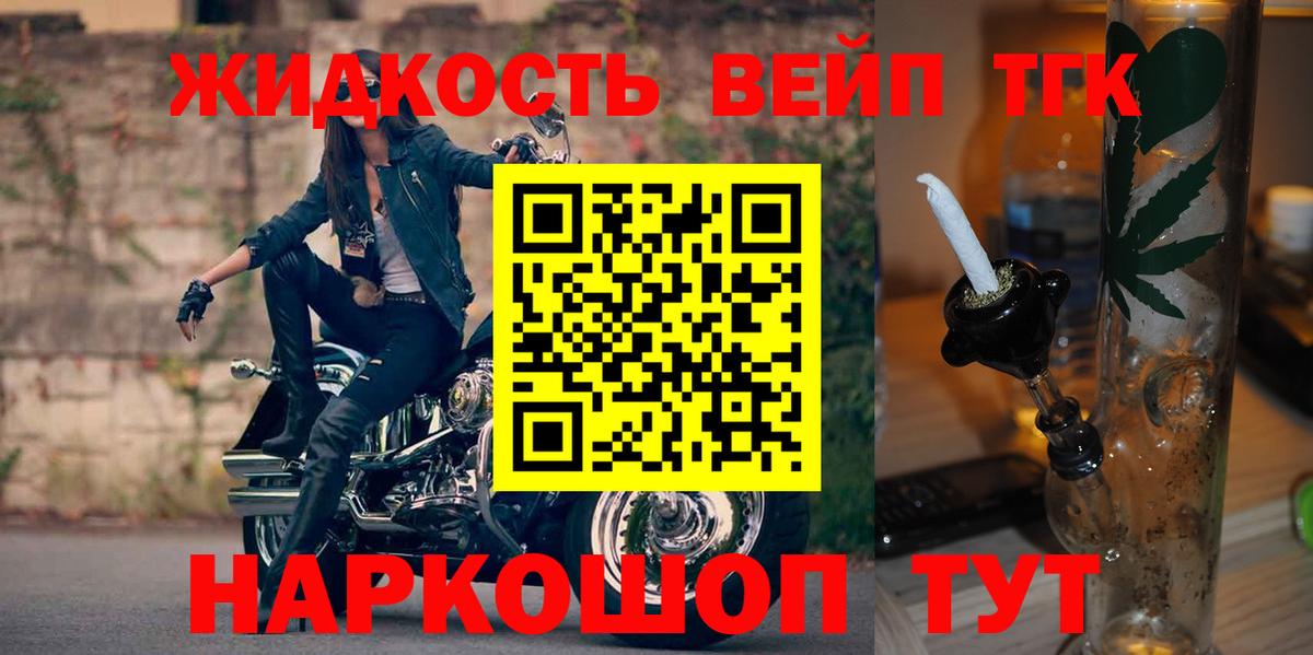 Аша  ТГК Wax  МЕГА онион  Вход с VPN  Дистиллят ТГК концентрат 